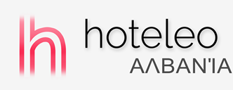 Ξενοδοχεία στην Αλβανία - hoteleo
